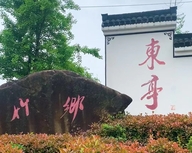 振兴助农特产企业店