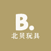 北贝玩具