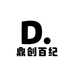 鼎创百纪图书专营店