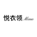 悦衣领Mimo