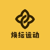 焕纭运动专营店