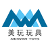 美玩玩具