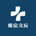 峻宸文玩