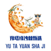豫塔缘沙棘甄选