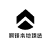 啊锋本地臻选