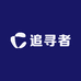 历史追寻者