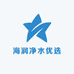 海润净水优选