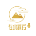 在水亦方文玩工作室