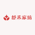 舒禾家纺工厂店