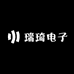 瑞琦电子