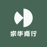宗华商行
