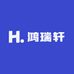 鸿瑞轩精选小铺