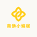 南通小蜗居