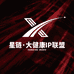 大健康IP联盟