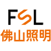 FSL官方旗舰店