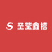 圣莹鑫禧
