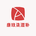康玖柒滋补甄选店