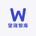 望涯教育智库