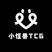 小怪兽TCG拆卡