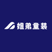 姐弟童装工厂店