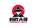 蚂蚱大哥商贸店