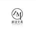 梓沐文具