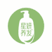 星妍植物养发洗发水