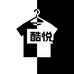 酷悦潮牌工厂店