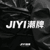 JIYI潮牌
