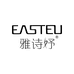 雅诗妤雅莱金护肤专卖店