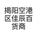 佳佳花艺