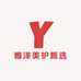 雅泽美护甄选