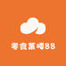 零食莱喽88