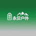 永贝新能源锂电池一体工厂店