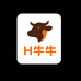 H牛牛小作坊