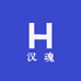 龙泉汉魂宝剑