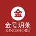 金号玥莱专卖店