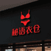 秘语衣仓