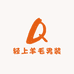 轻上羊毛男装