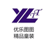 优乐图图精品童装企业店