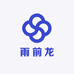 雨前龙