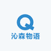 沁森物语