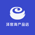 泽宸海产品店