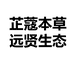 贤生态个人护理专营店