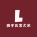 五稻尊良子大米专卖店