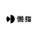 懒猫供应链