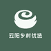 云阳乡村优选