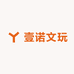 壹诺文玩工具大全