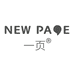 一页newpage官方旗舰店