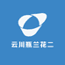 云川瓶兰花二